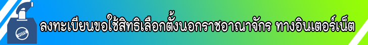 à¸£à¸°à¸à¸à¸¥à¸à¸à¸°à¹à¸à¸µà¸¢à¸à¸à¸­à¹à¸à¹à¸ªà¸´à¸à¸à¸´à¹à¸¥à¸·à¸­à¸à¸à¸±à¹à¸à¸à¸­à¸à¸£à¸²à¸à¸­à¸²à¸à¸²à¸à¸±à¸à¸£ à¸à¸²à¸à¸­à¸´à¸à¹à¸à¸­à¸£à¹à¹à¸à¹à¸